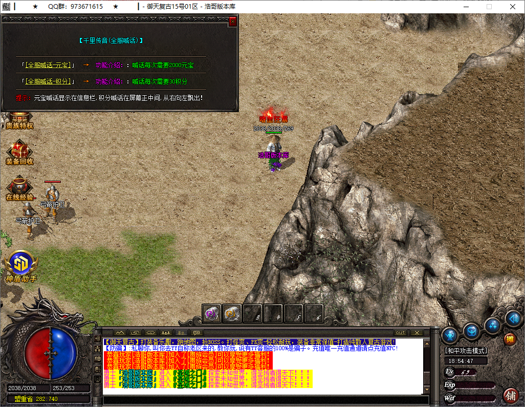 QQ20250525-185449.png