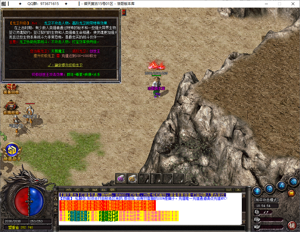 QQ20250525-185455.png