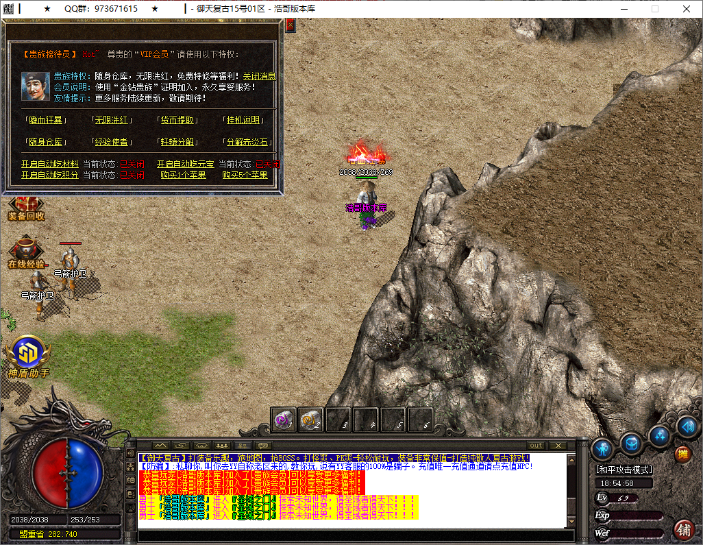 QQ20250525-185500.png