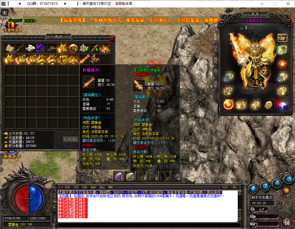 QQ20250525-190317.png