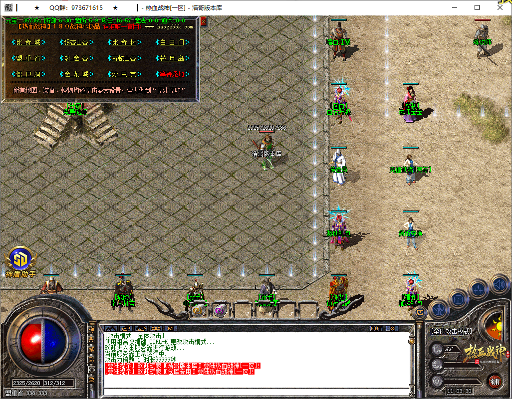 QQ20250526-110331.png