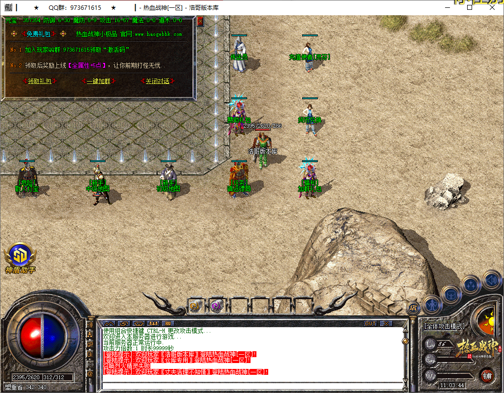 QQ20250526-110346.png