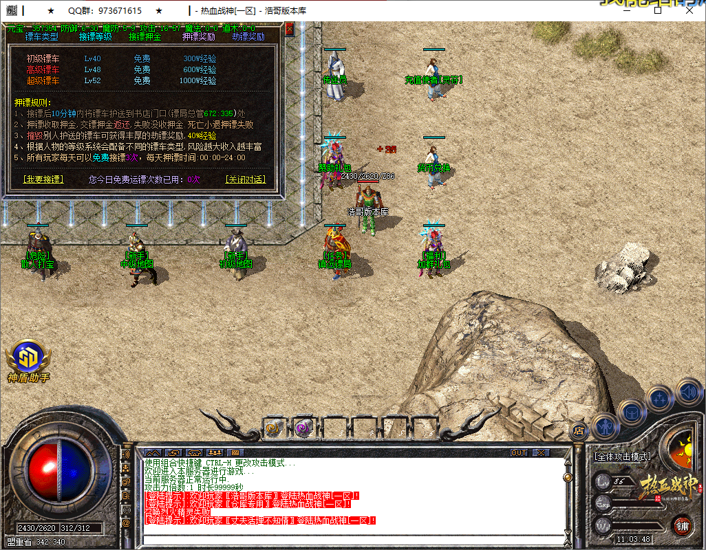 QQ20250526-110349.png