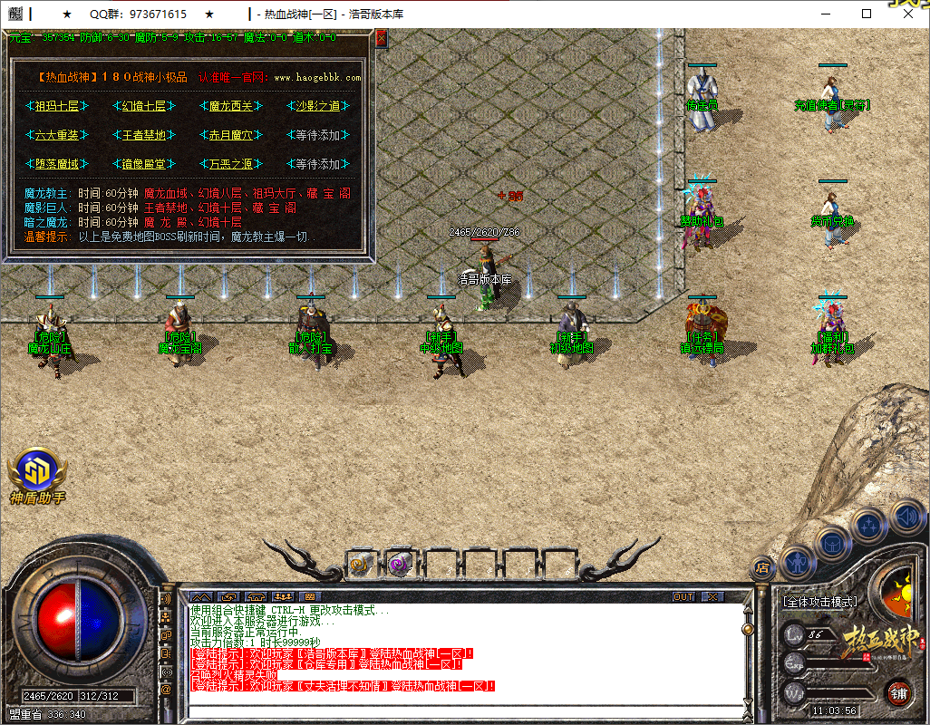 QQ20250526-110357.png