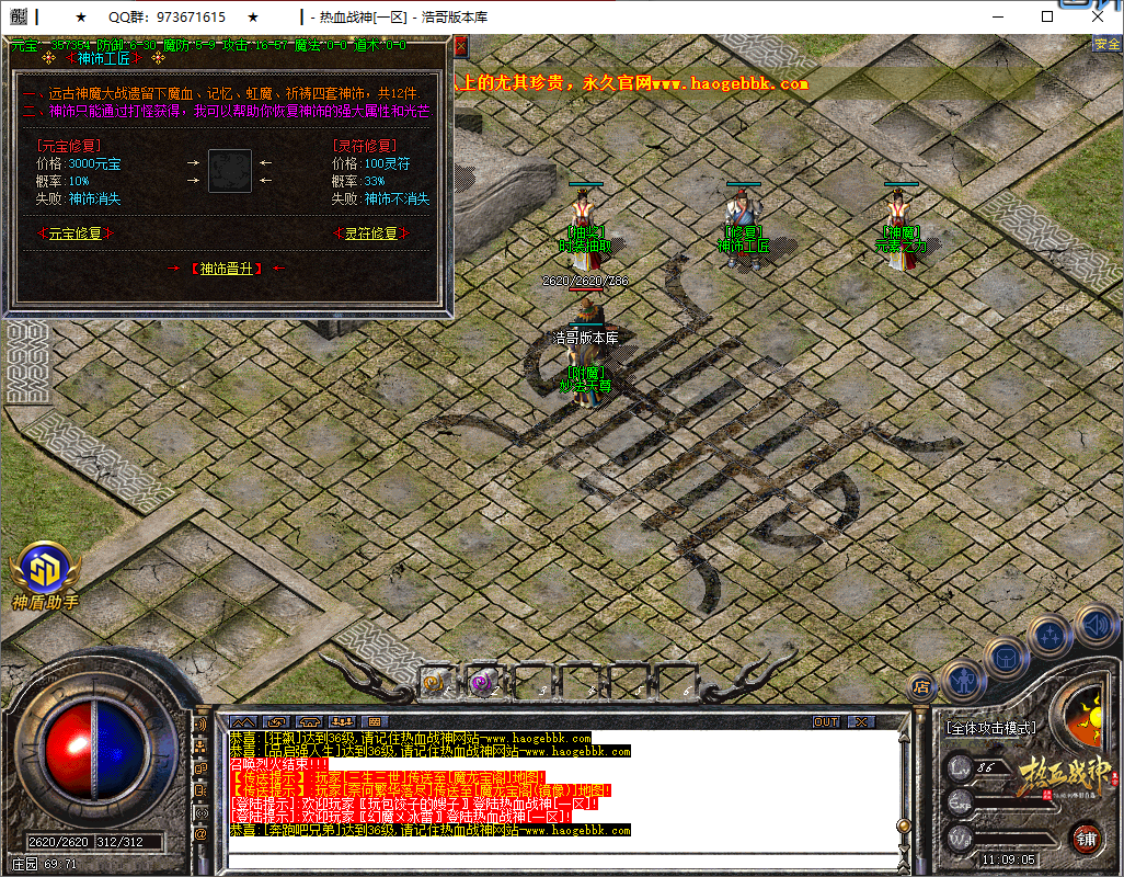 QQ20250526-110906.png