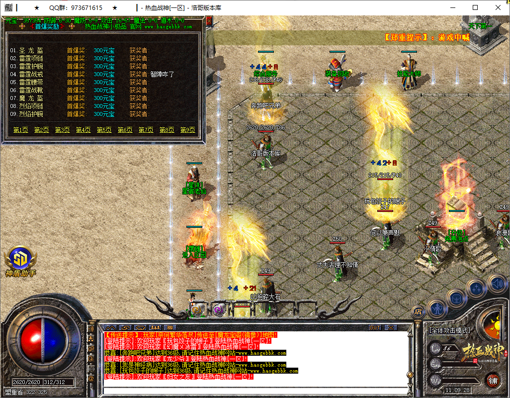 QQ20250526-110929.png
