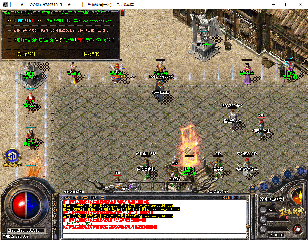 QQ20250526-111005.png