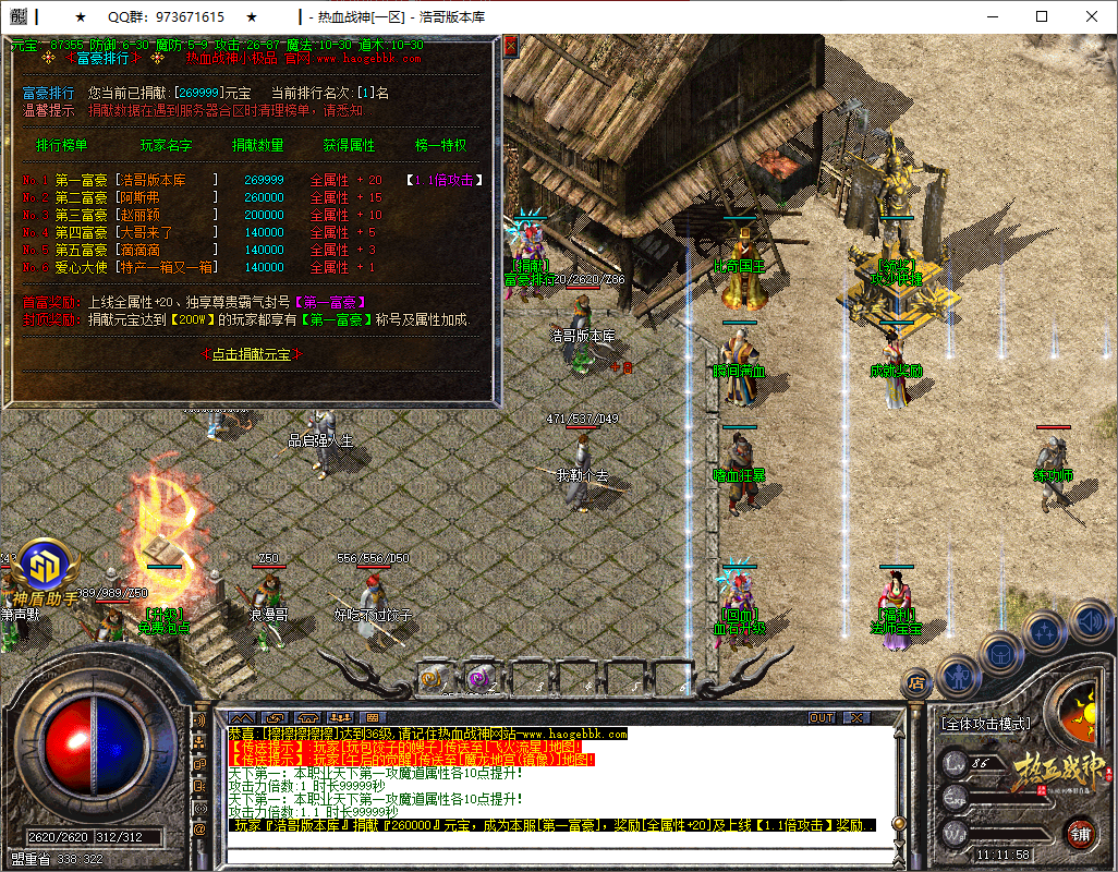 QQ20250526-111200.png