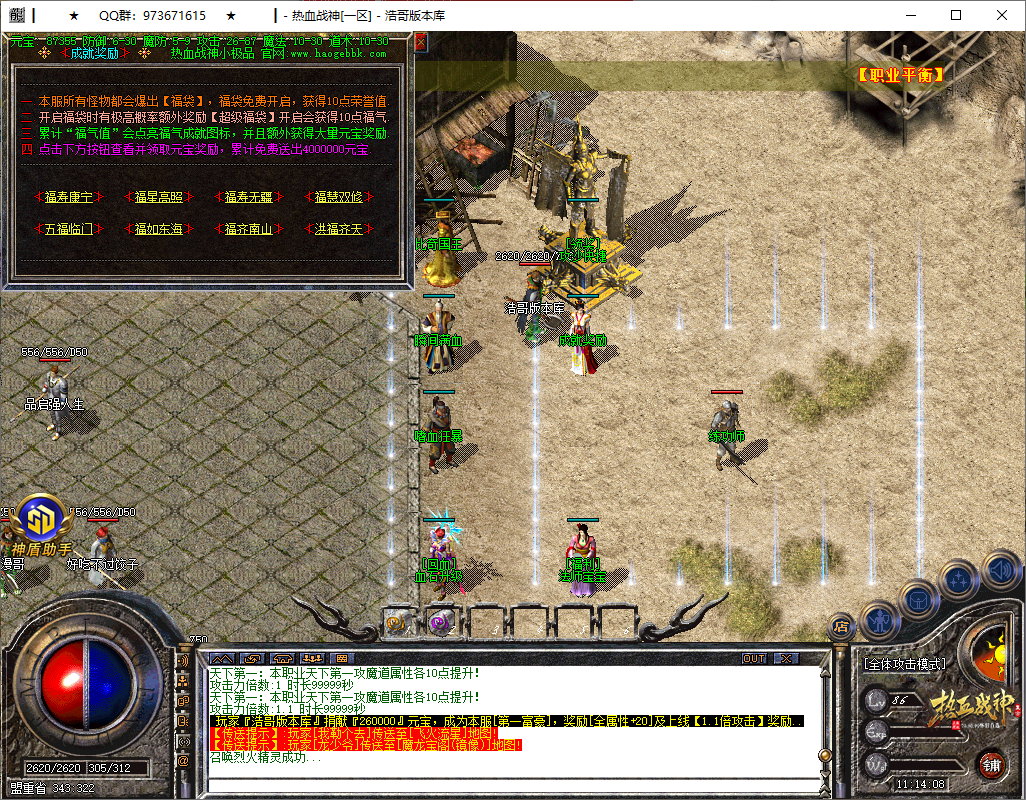 QQ20250526-111409.png