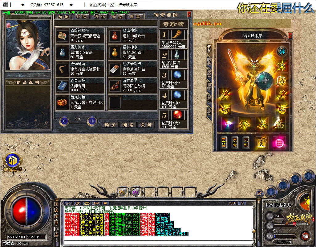 QQ20250526-112042.png