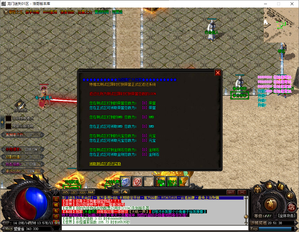 QQ20250528-205139.png