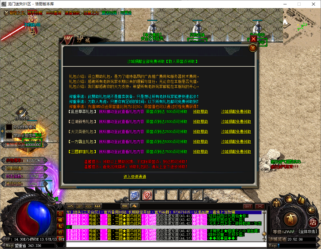 QQ20250528-205207.png