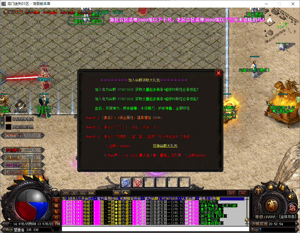 QQ20250528-205255.png