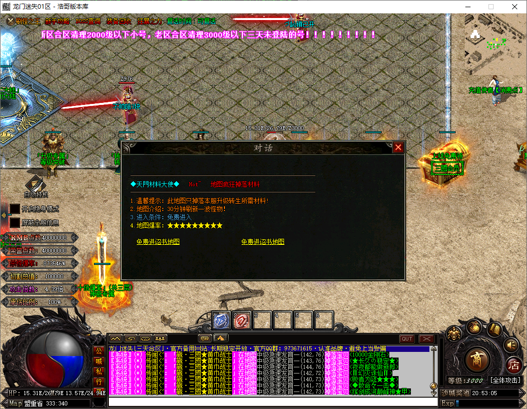 QQ20250528-205306.png