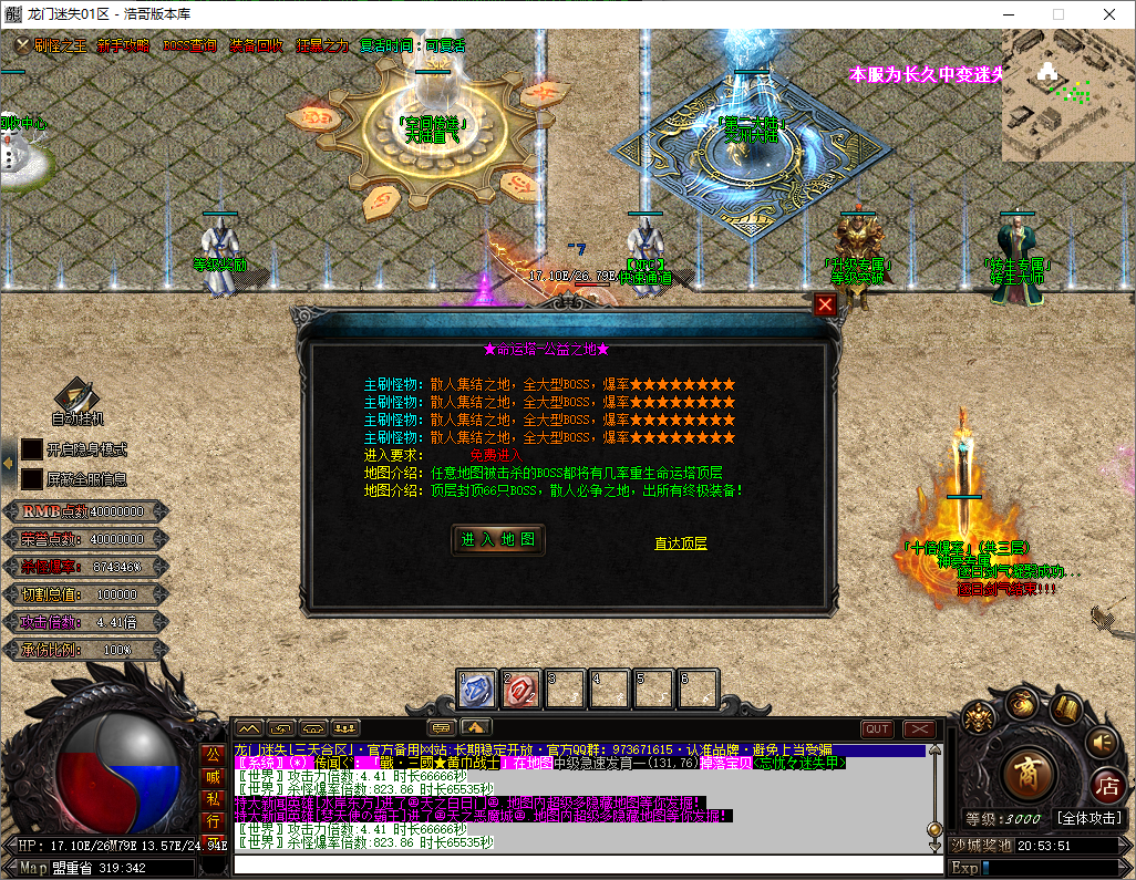 QQ20250528-205353.png