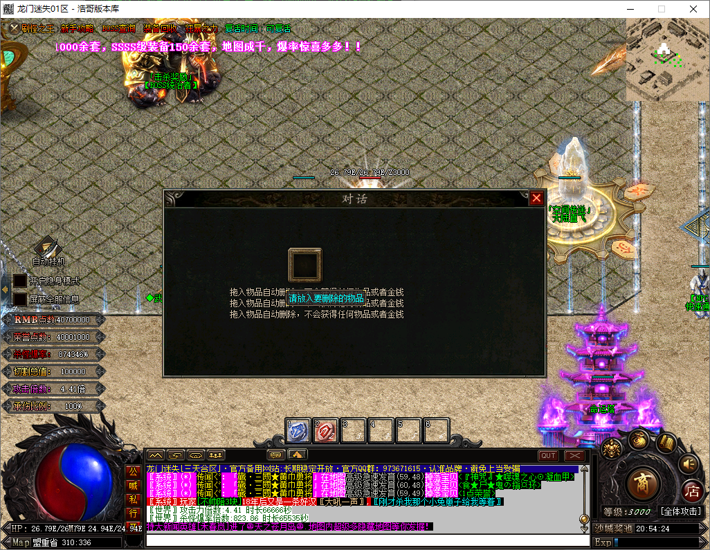 QQ20250528-205425.png