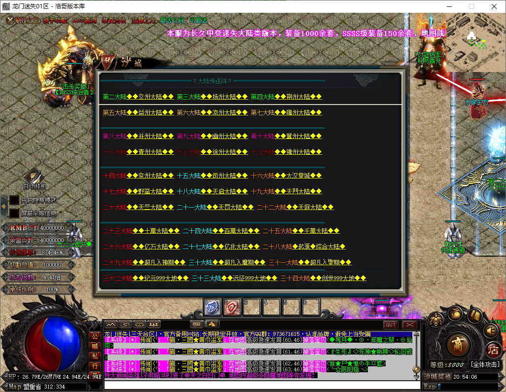 QQ20250528-205407.png