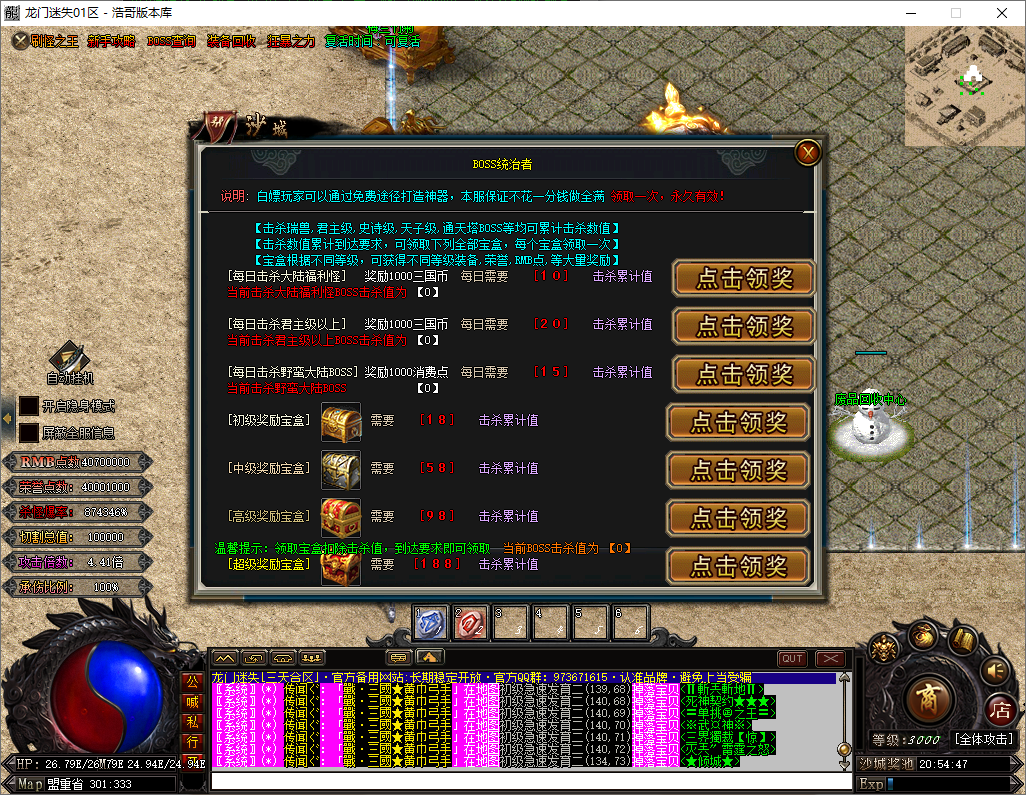 QQ20250528-205448.png