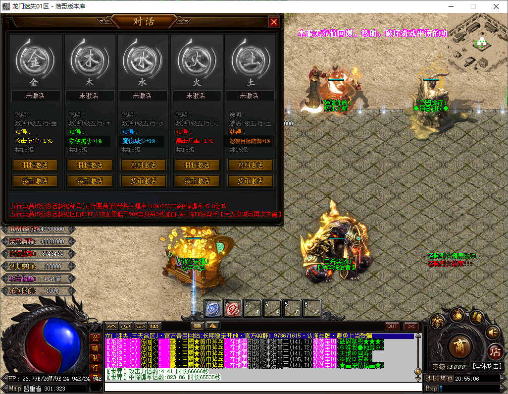 QQ20250528-205508.png