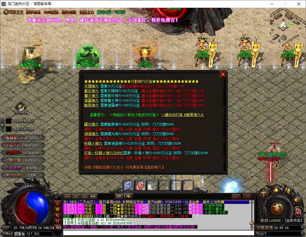 QQ20250528-205526.png