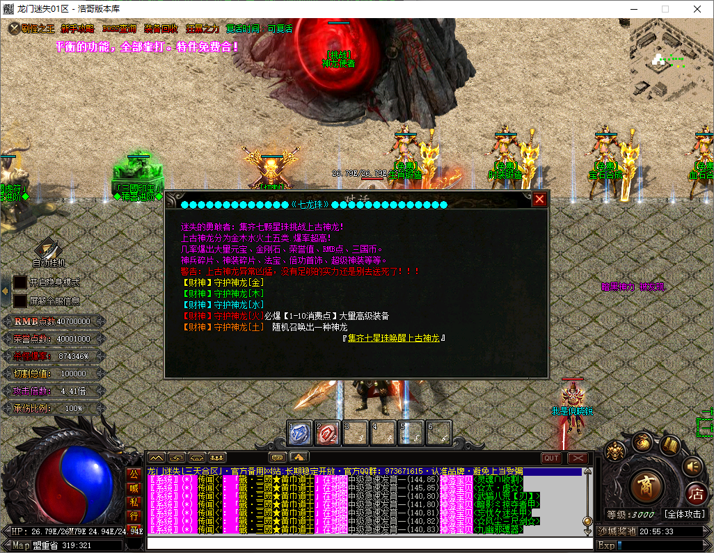 QQ20250528-205534.png