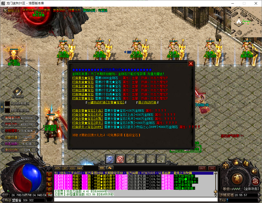 QQ20250528-205559.png