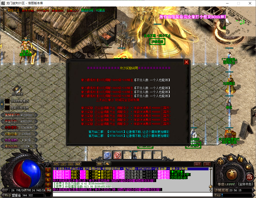 QQ20250528-205617.png