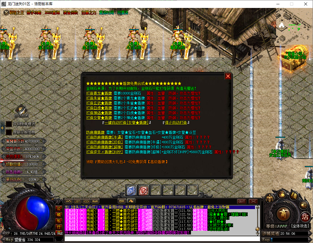 QQ20250528-205608.png