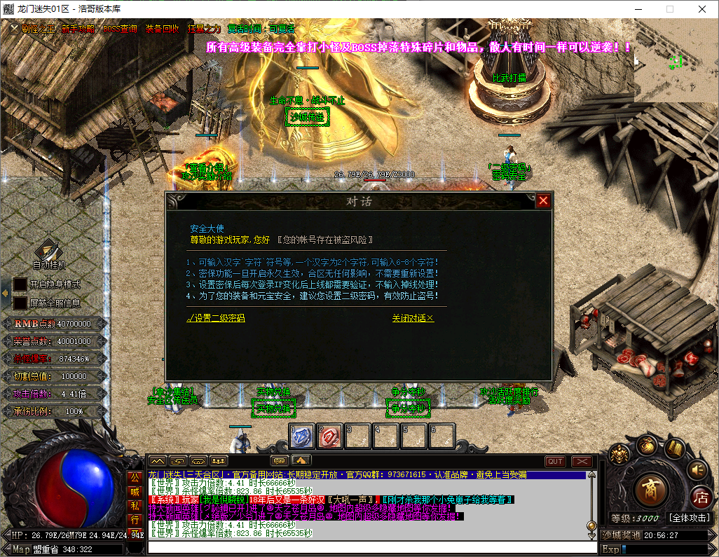 QQ20250528-205629.png