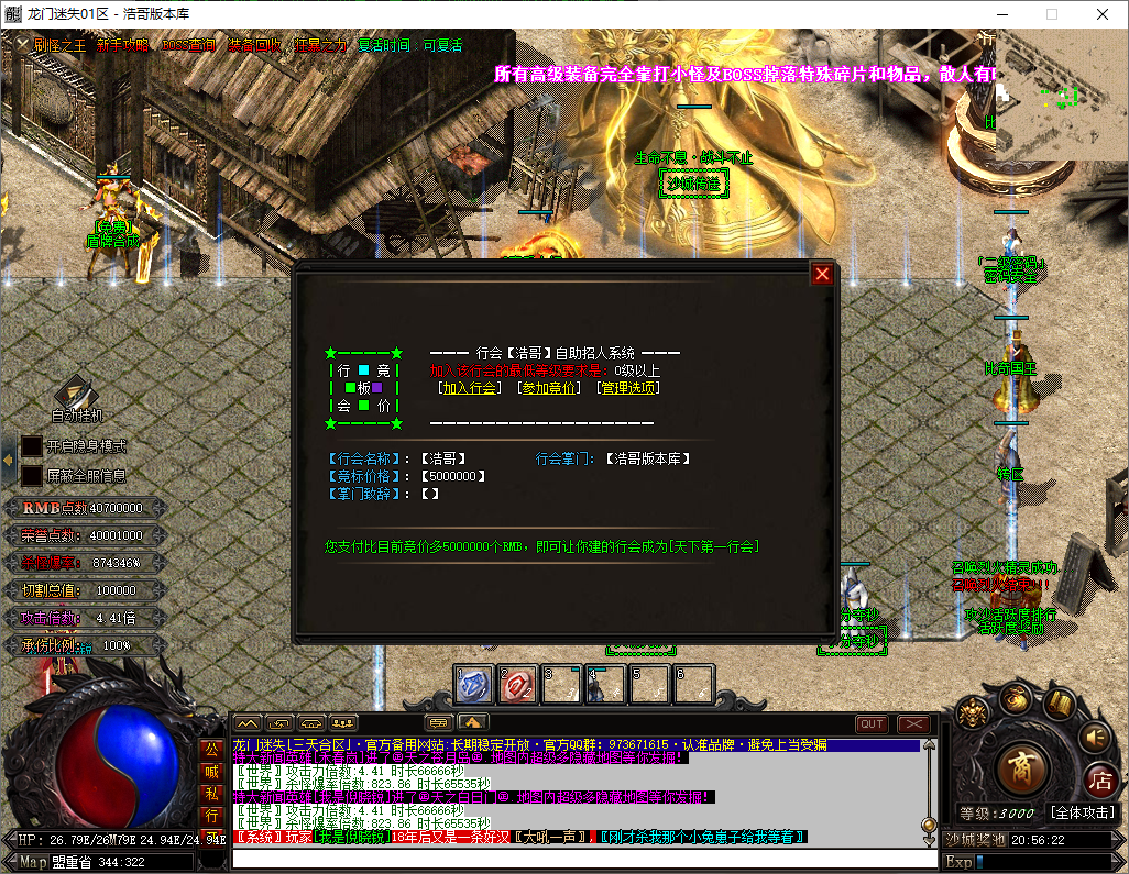QQ20250528-205624.png