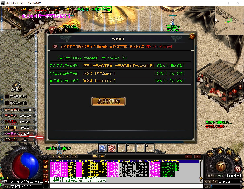 QQ20250528-205649.png