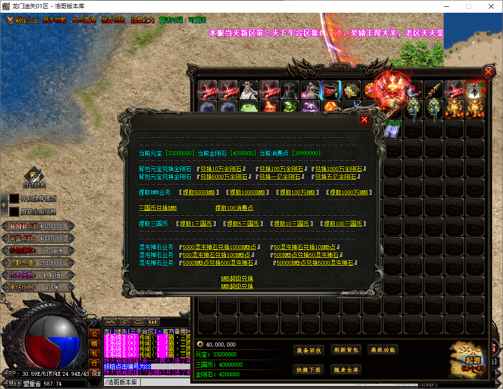 QQ20250528-205843.png