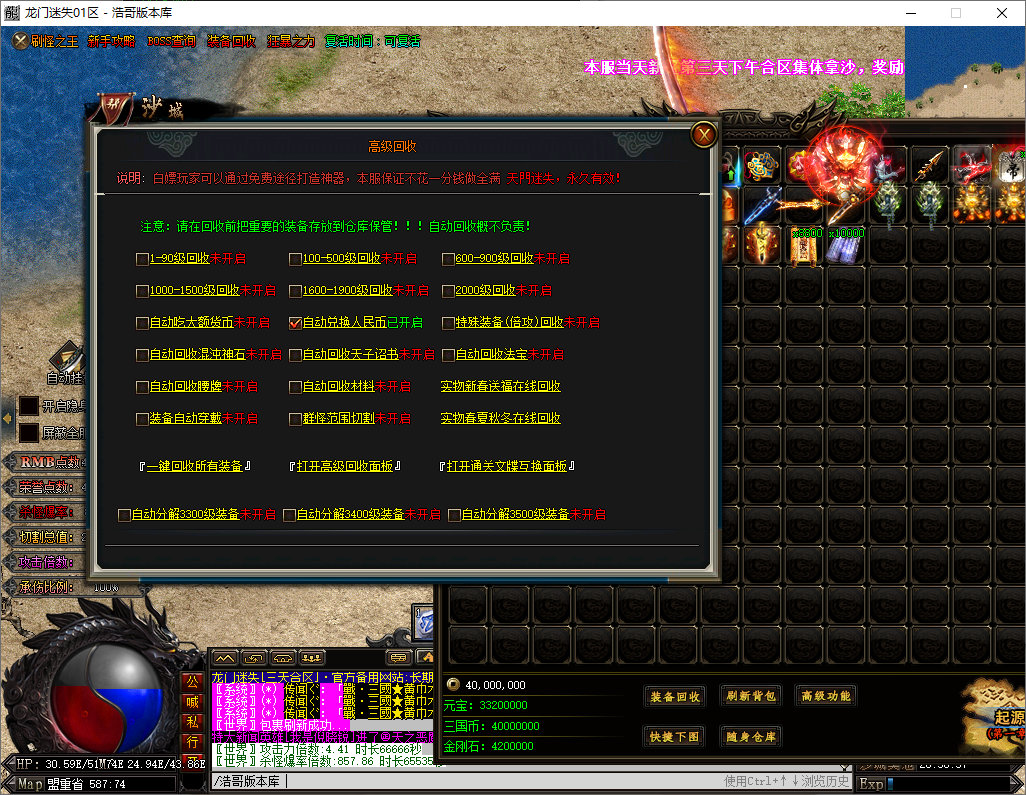 QQ20250528-205839.png
