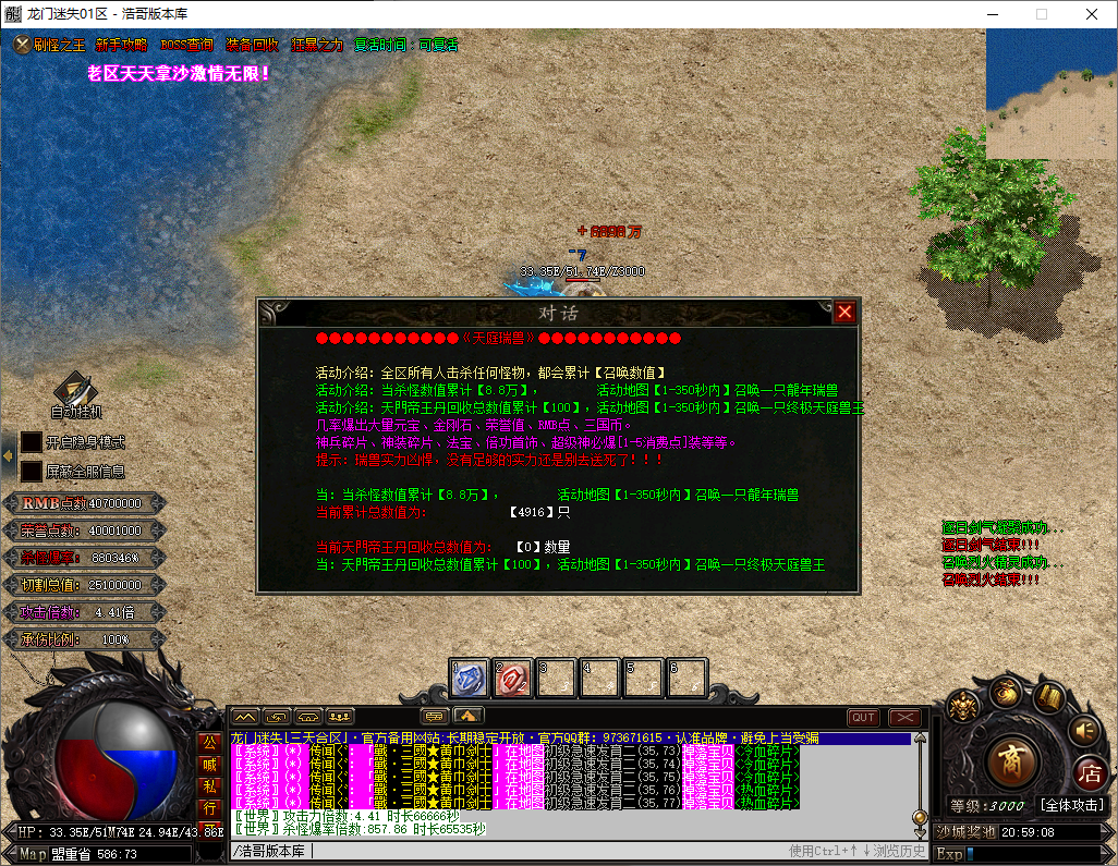 QQ20250528-205909.png