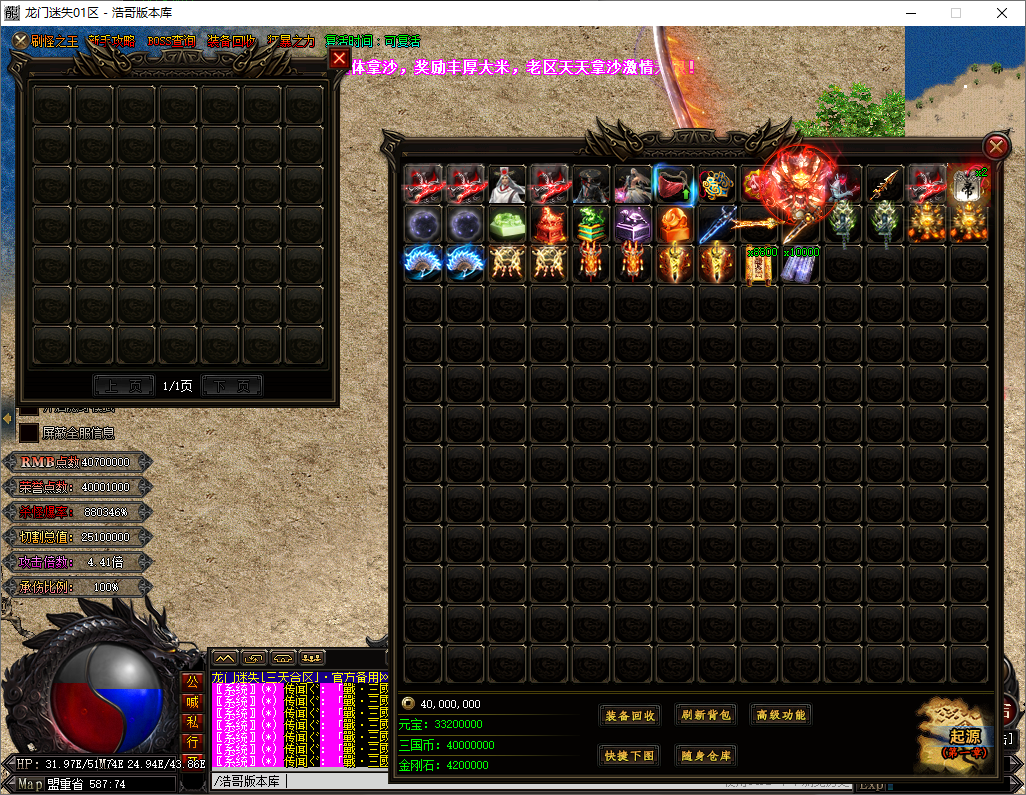 QQ20250528-205854.png