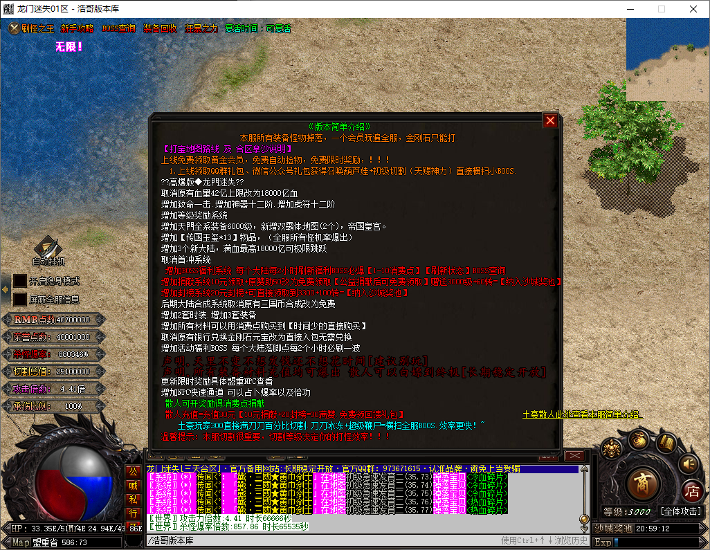 QQ20250528-205914.png
