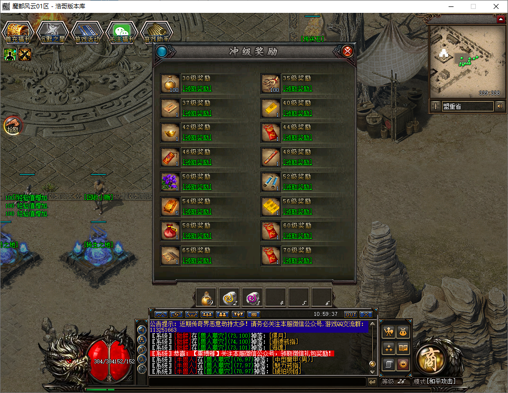 QQ20250529-105939.png