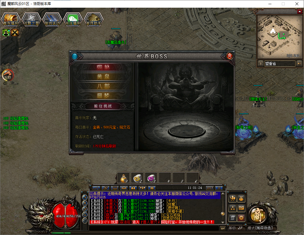 QQ20250529-110125.png
