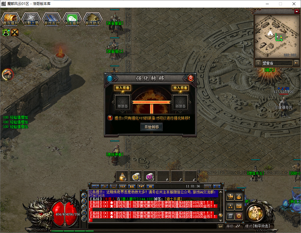 QQ20250529-110138.png