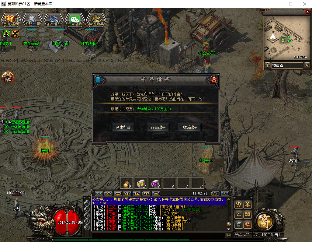 QQ20250529-110222.png