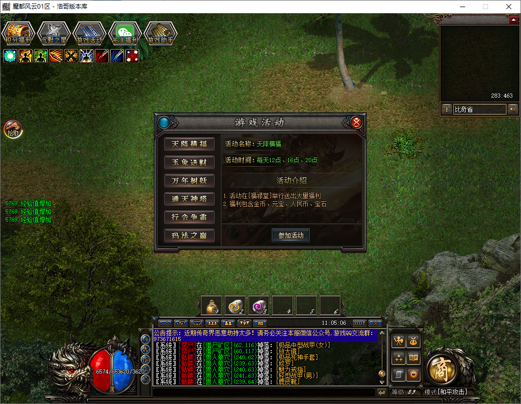 QQ20250529-110507.png