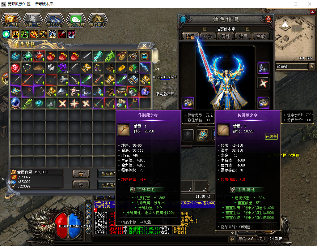 QQ20250529-113548.png