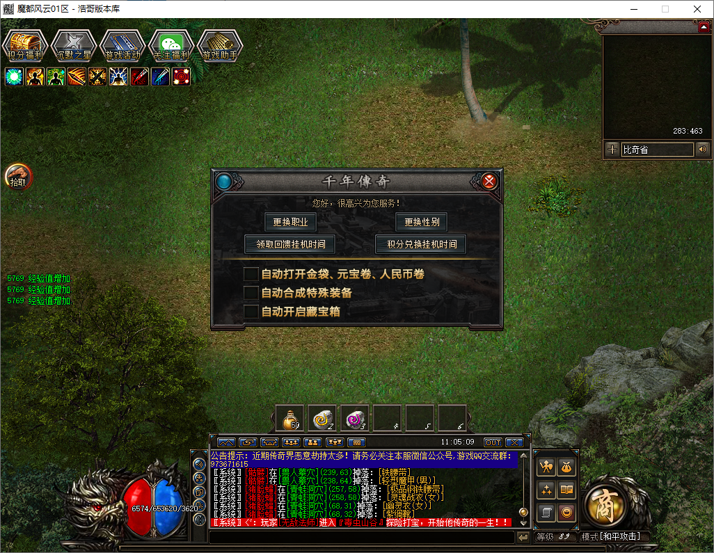 QQ20250529-110510.png