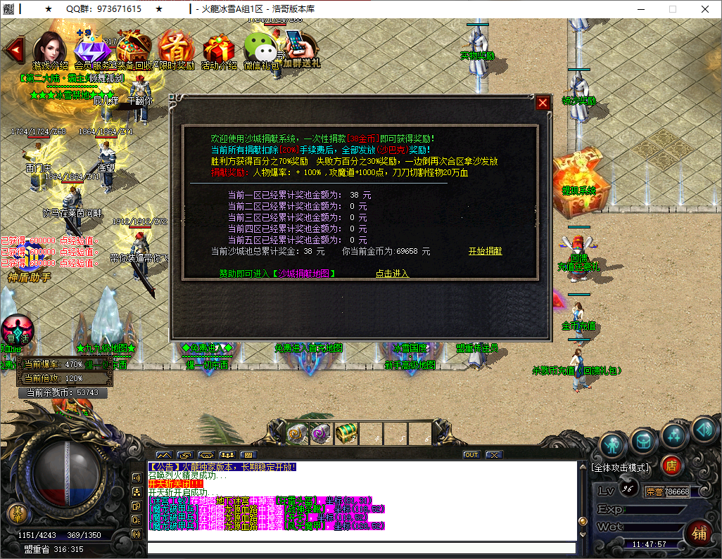 QQ20250531-114758.png
