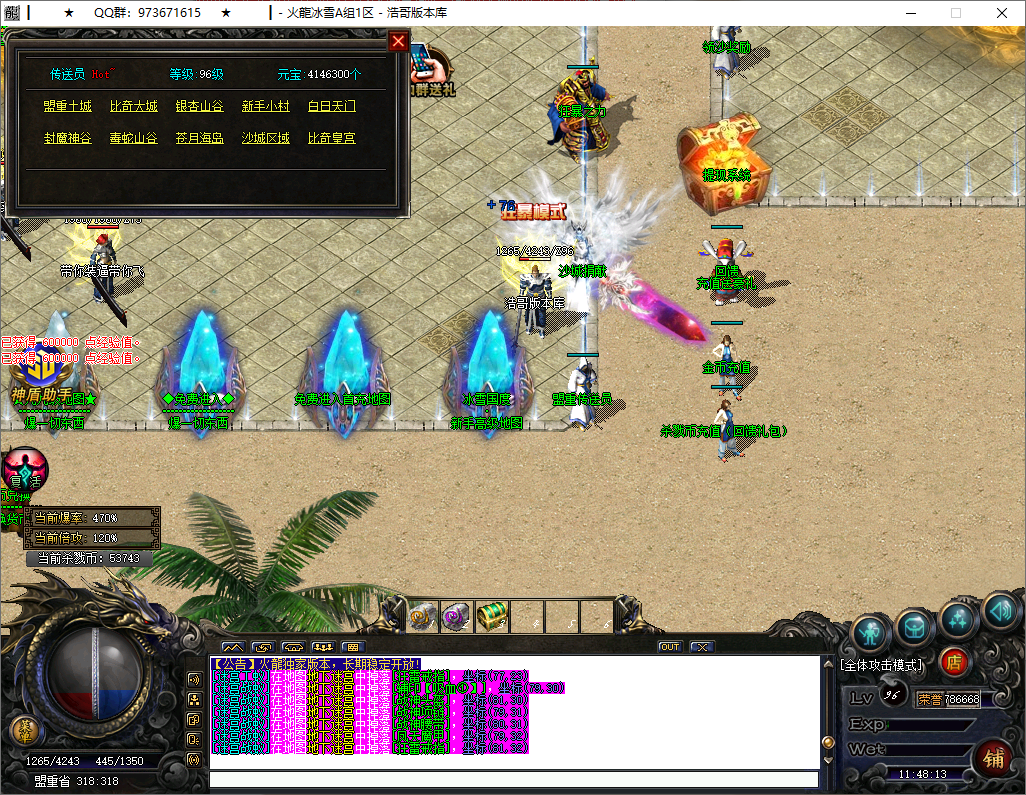 QQ20250531-114814.png