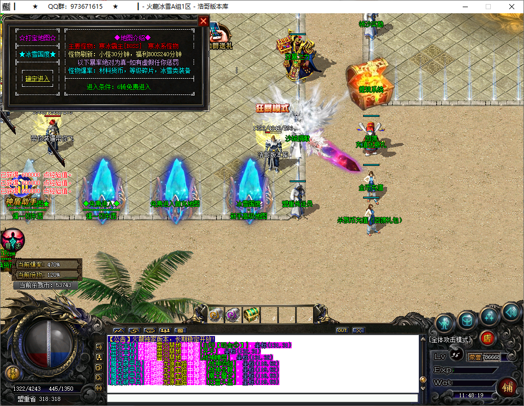 QQ20250531-114820.png