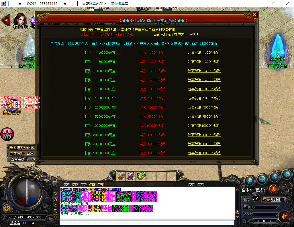QQ20250531-114838.png