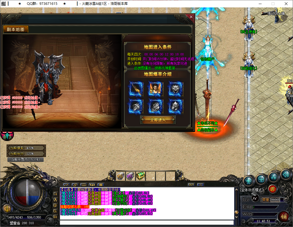 QQ20250531-114852.png