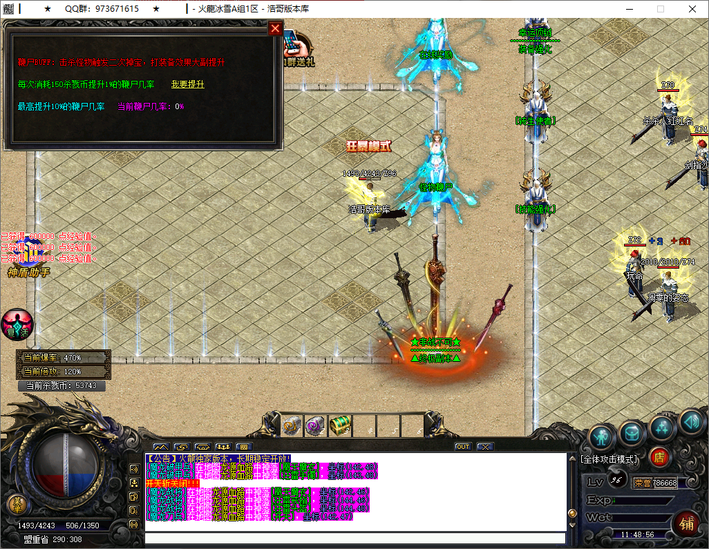 QQ20250531-114857.png