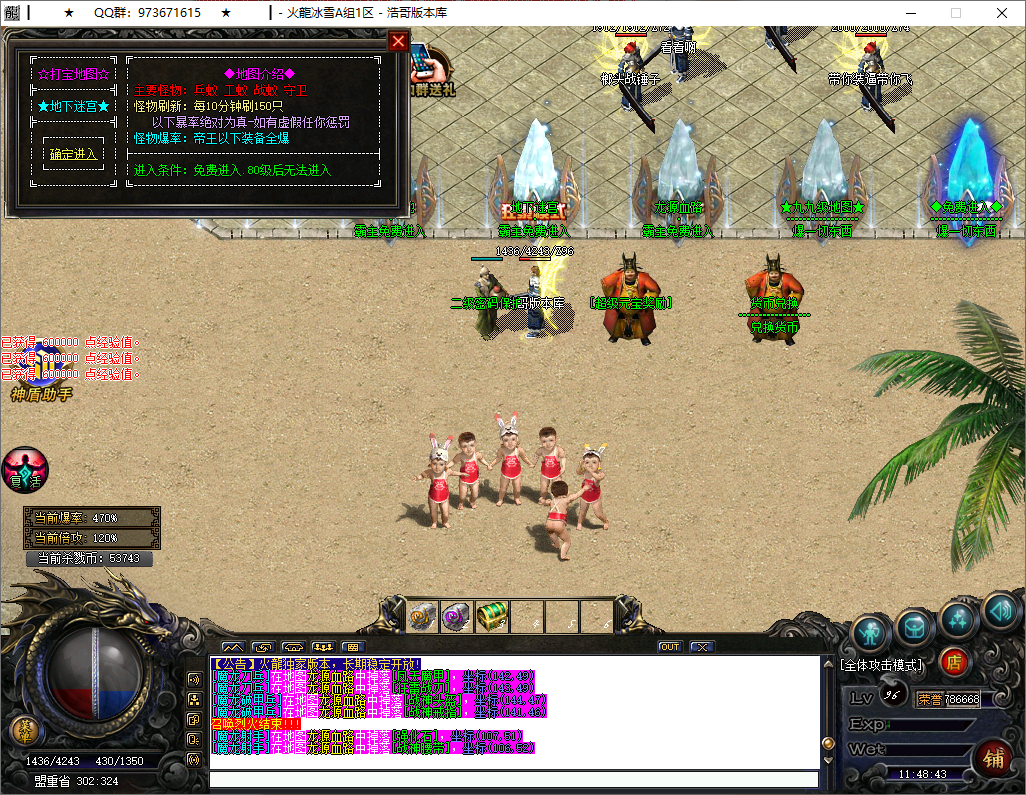QQ20250531-114844.png